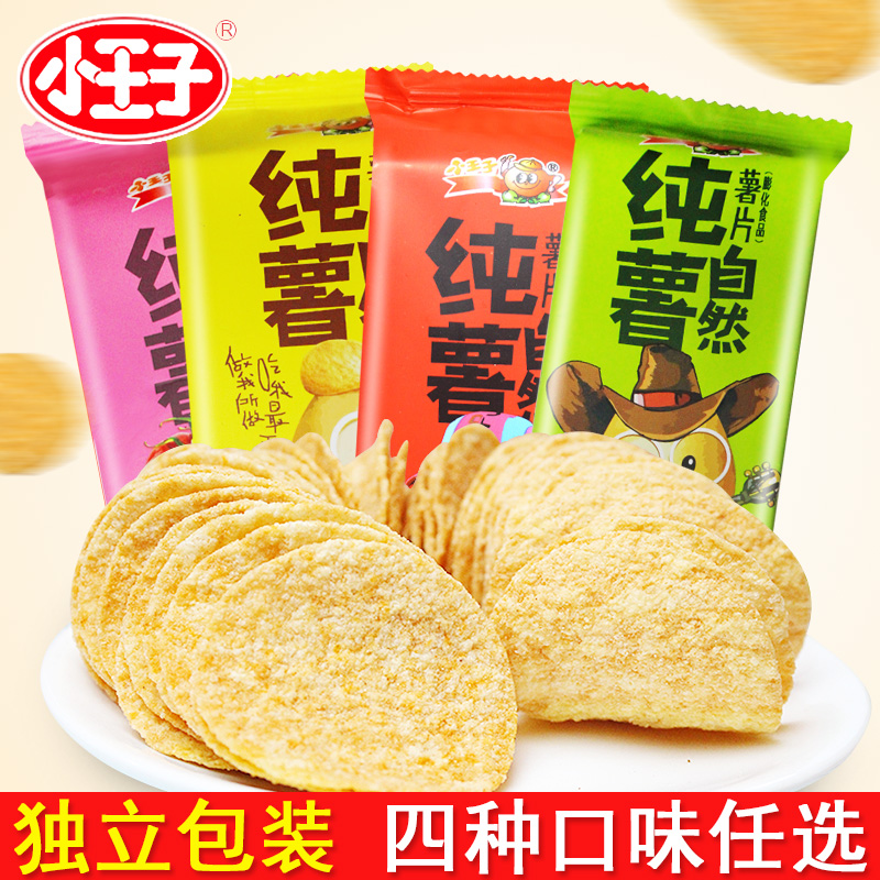 网红小王子薯片休闲食品