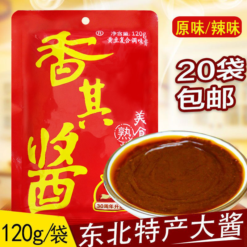 香其调味酱包邮原厂农家黄豆图片