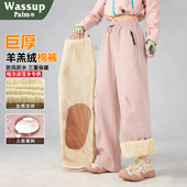PALM东北滑雪乡冲锋裤 女冬季 2026新款 WASSUP 加绒羊羔绒防寒棉裤