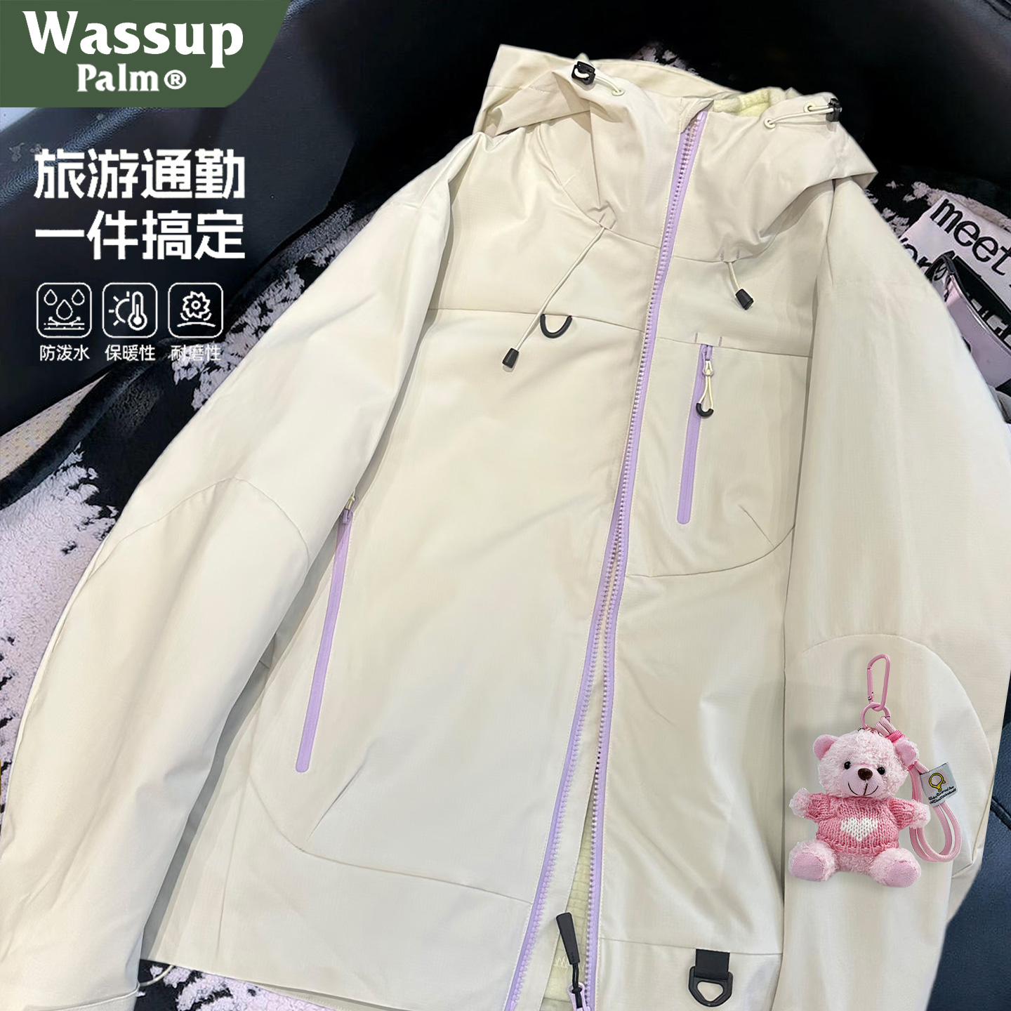 三合一羽绒内胆情侣款户外冲锋衣