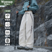 PALM裤 休闲工装 子女春秋季 WASSUP 2026新款 防水防风冲锋裤 伞兵裤