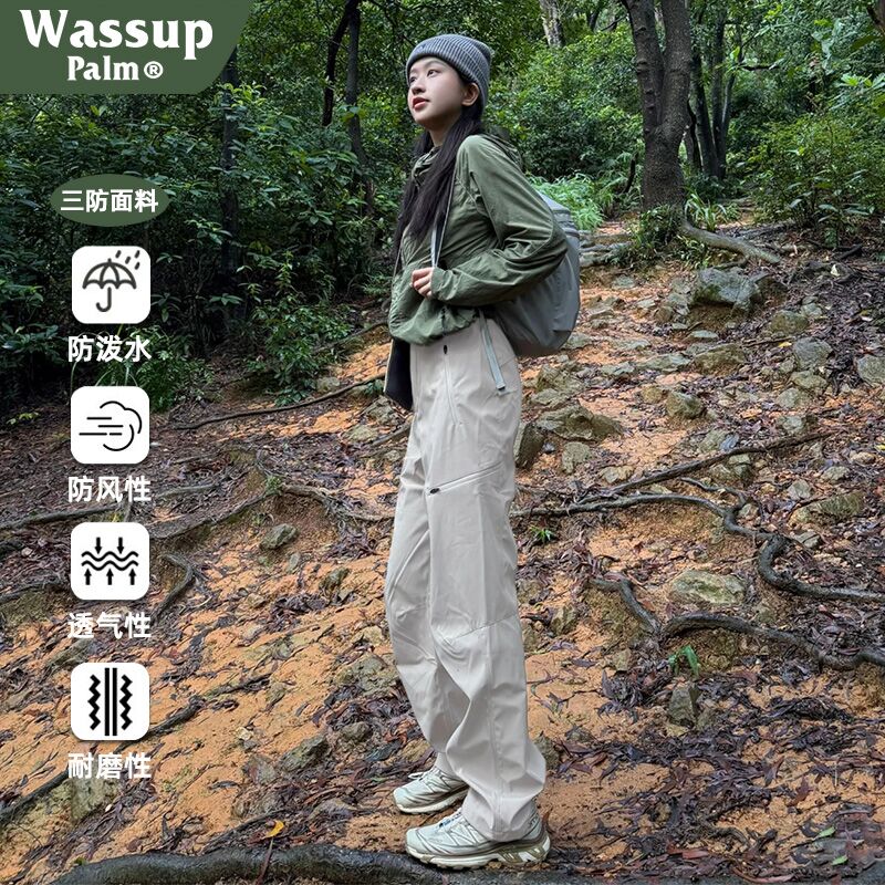 冲锋裤女防风防水休闲户外工装裤
