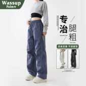 裤 WASSUP 户外运动登山徒步伞兵裤 速干防风工装 PALM冲锋裤 男女款