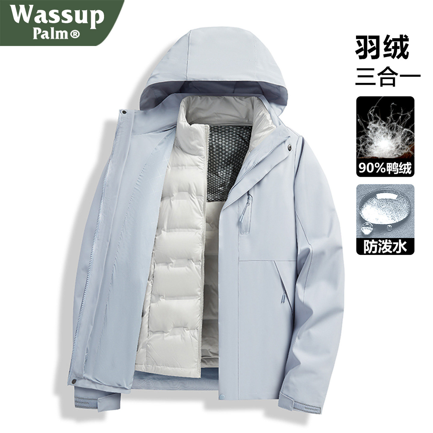 户外三合一羽绒冲锋衣男女款外套