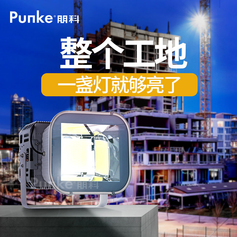 高空塔吊灯1000w工程专用探照灯强光户外超亮工地led用施工照明灯