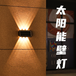 太阳能户外壁灯防水洗墙灯室外阳台庭院墙灯防水免接线双头外墙灯