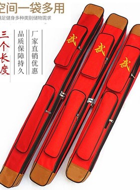 单双层加长加厚太极刀太极剑可背包多功能表演刀套子剑背包刀剑袋