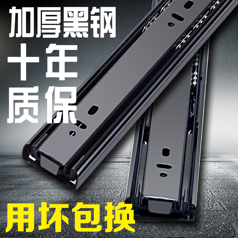 加厚不锈钢抽屉轨道静音三节阻尼缓冲导轨45滑轨加长20/55/60公分