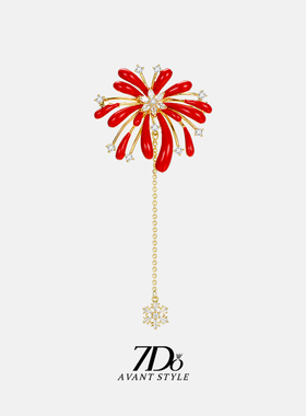 7Do璀璨红色烟花胸针女新年流苏毛衣胸花男士大衣别针配饰礼物