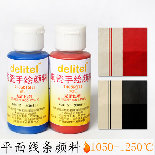手绘花盆彩色线条颜料