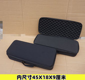 大号45厘米长手提硬壳防水工具包多功能车载EVA充电器吸塑收纳盒