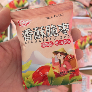 蜜乐滋香酥脆枣无核酥脆小包装 500g新疆灰枣红枣干嘎嘣脆休闲零食