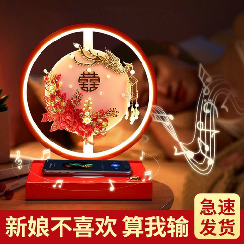 订婚新娘新人结婚陪嫁礼物