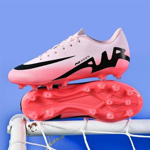 C罗梅西刺客16足球鞋AG长钉碎钉男女儿童成人比赛中小学生训练鞋