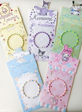 三丽鸥米珠记忆钢圈手链高颜值可爱小众少女闺蜜手串饰品小清新