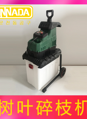 新纳达碎枝机果园树根树枝树叶树根粉碎机园林机械破碎机葡萄枝条
