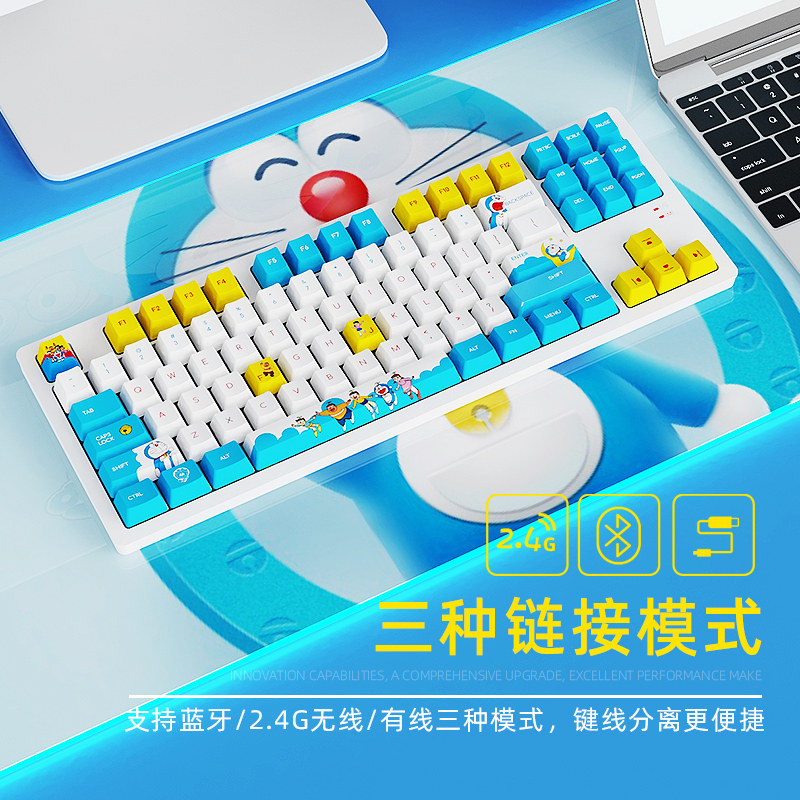 哆啦a梦87键机械键盘无线