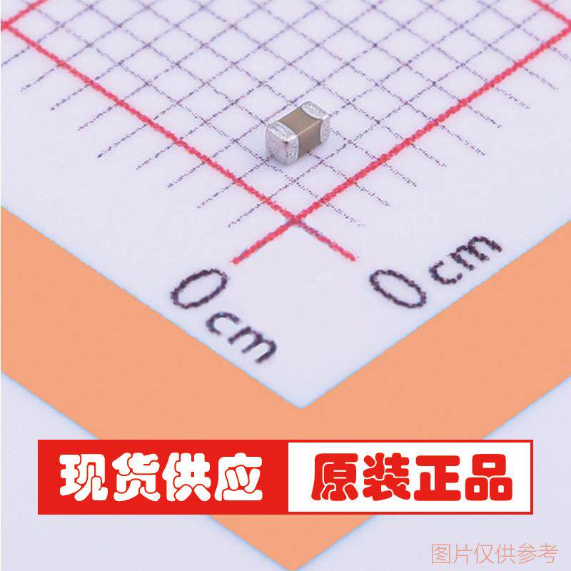 CL10B122KB8NNNC 1.2nF 0603 ±10% 50V  贴片电容