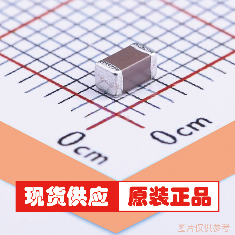 GRM31C7U3A821JW32L 820pF 1206 ±5% 1kV U2J 贴片电容