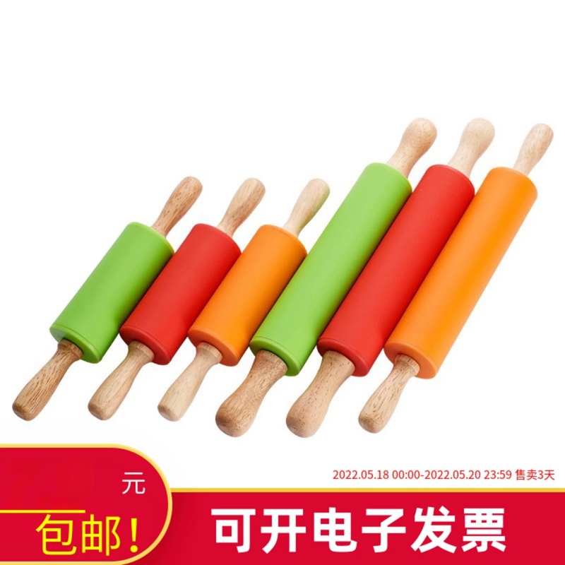 包邮 大中小号硅胶擀面杖 面粉棍 塑料柄 不粘 滚轴设计面粉棍