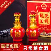 山西杏花白酒礼盒53度42度龙凤呈祥500ML2瓶 包邮 6瓶装 清香型