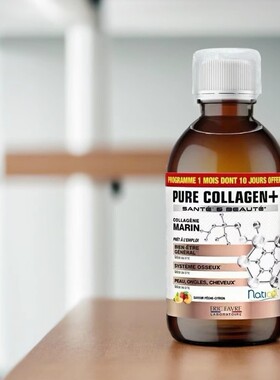 法国ERIC FAVRE天然海洋胶原蛋白剂