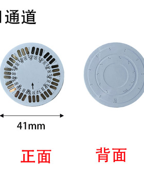 WS2812【烟花灯电路板】导电板分线器 太阳花灯圆形面板 WS2811