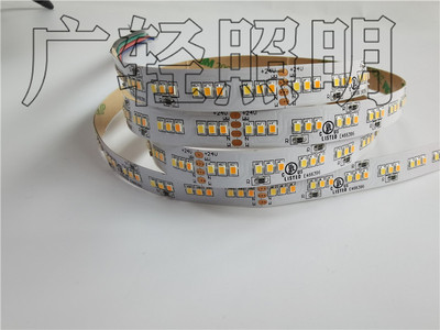 高显指高显指调色温led灯带