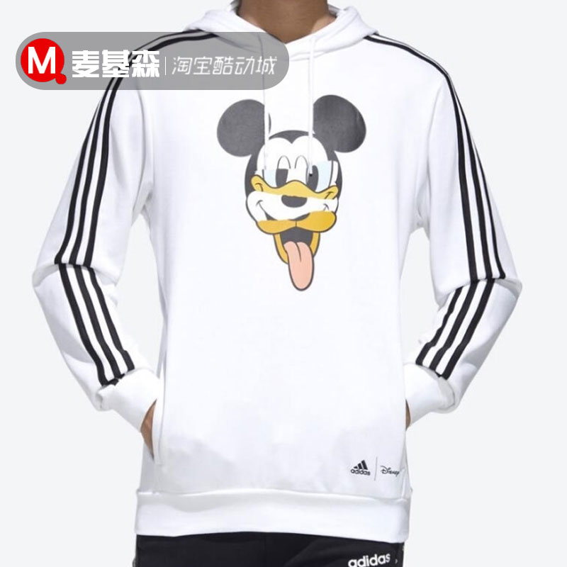 麦基森adidas男子连帽卫衣