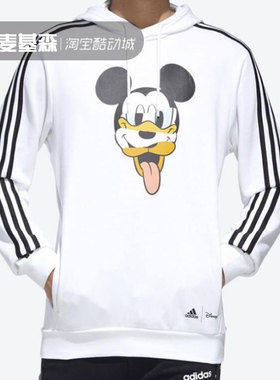 Adidas 男子连帽卫衣FJ9353 GD5863 DH9018 DM4256 DT9945 DM4102