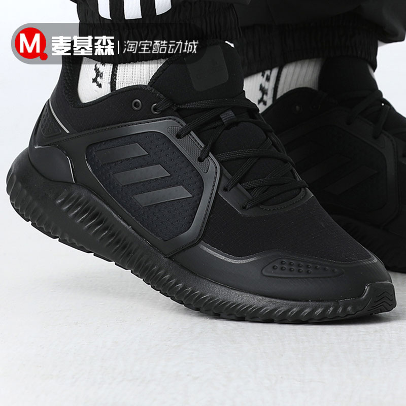 麦基森Adidas阿迪达斯climawarm暖风运动轻便跑步鞋G54869 EG9530-封面