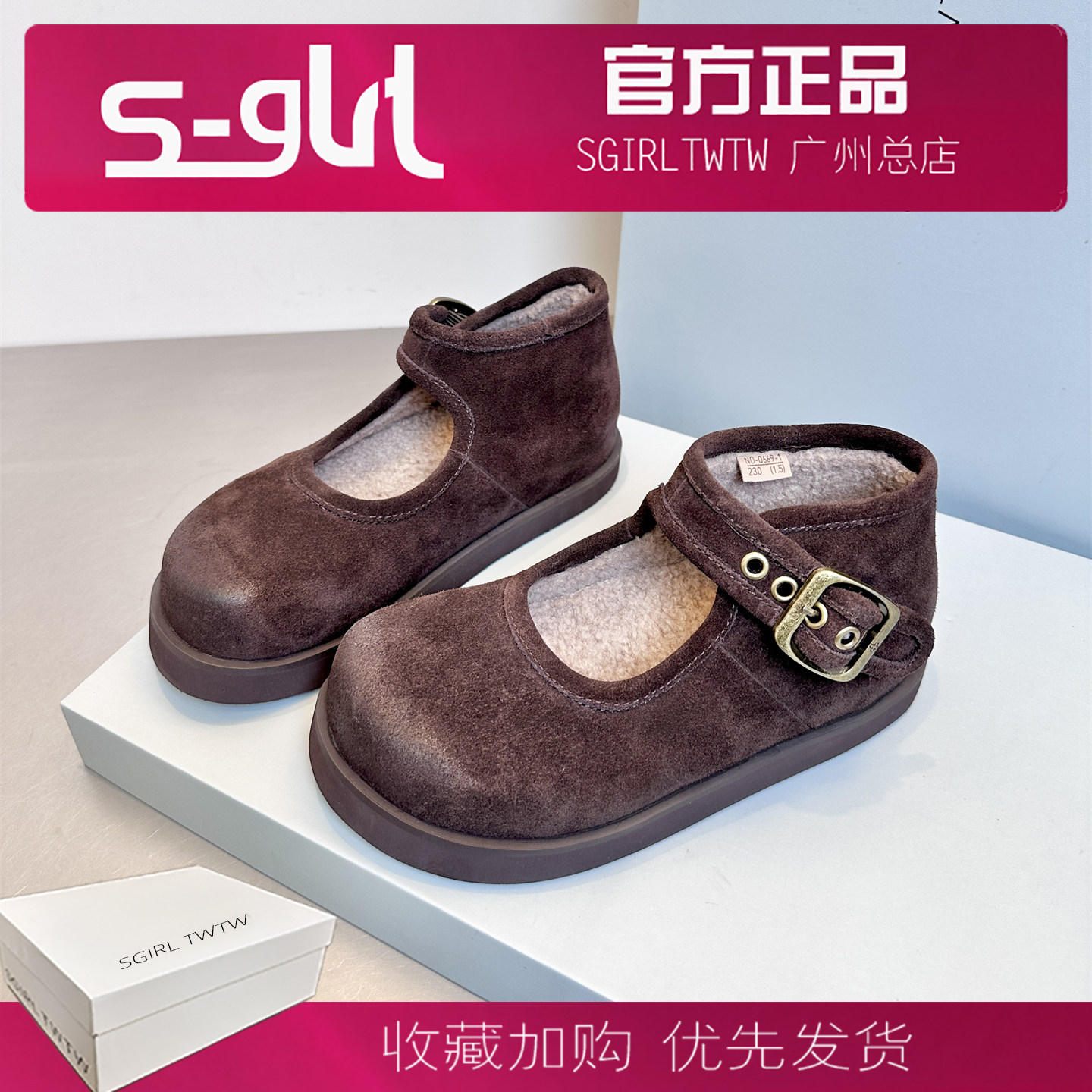 SGIRL TWTW推荐2025冬季加绒厚底镂空浅口玛丽珍鞋女搭扣勃肯单鞋