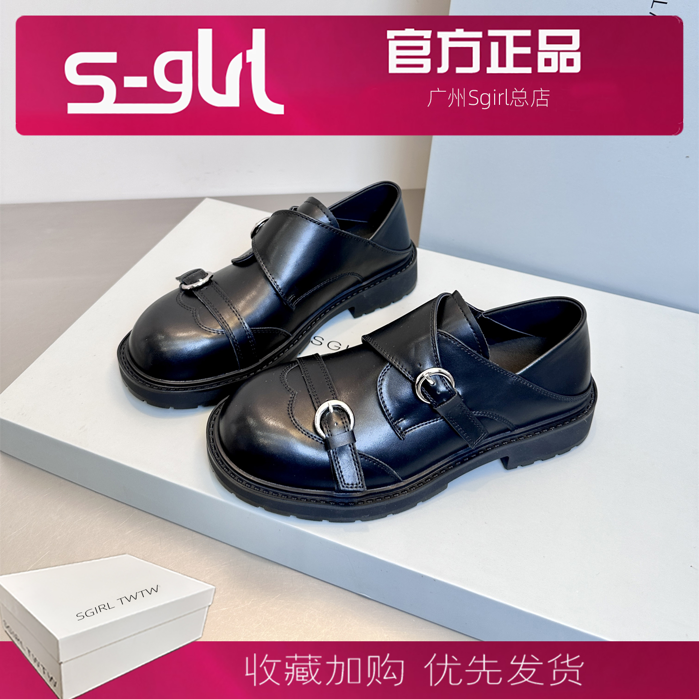 SGIRL TWTW英伦风布洛克鞋女黑色皮带扣粗跟复古小皮鞋百搭德比鞋