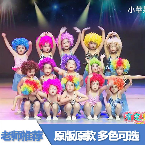 幼儿园六一舞蹈服套装