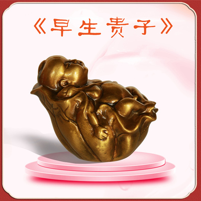 铜万福全铜荷叶婴儿连生贵子