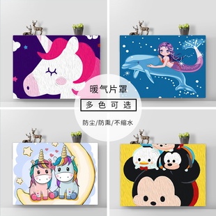 暖气片罩套美化遮挡装饰防尘罩盖布艺老式铸铁2021新款防熏墙全包