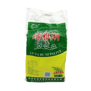 河源綠雅湖米粉廣東米線米絲無添加炒米排粉湯粉早餐宵夜食材4斤