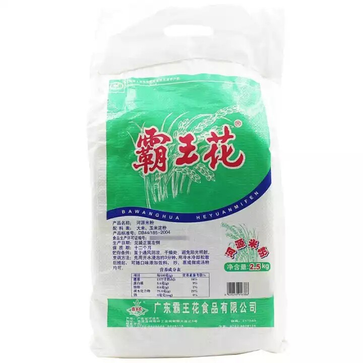 测试推荐霸王花米排粉米线