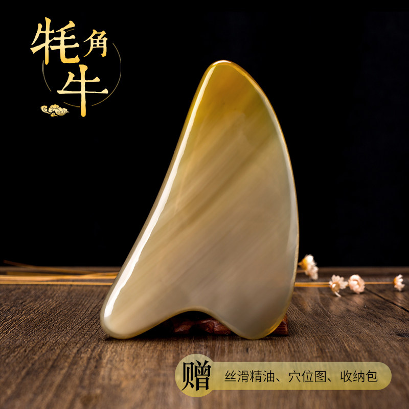 Long faction thickening Yak horn Face Scraping board face Detox Lymph household Dredge Main and collateral channels whole body currency Neckin the  OTC Drug/Medical Devices/Planning supplies , Medical Devices , Chinese health  category - from Buy2taobao.com to provide professional Taobao agent buy service