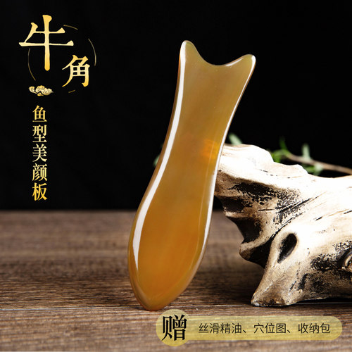 面部身体通用 送精油 穴位图 收纳包