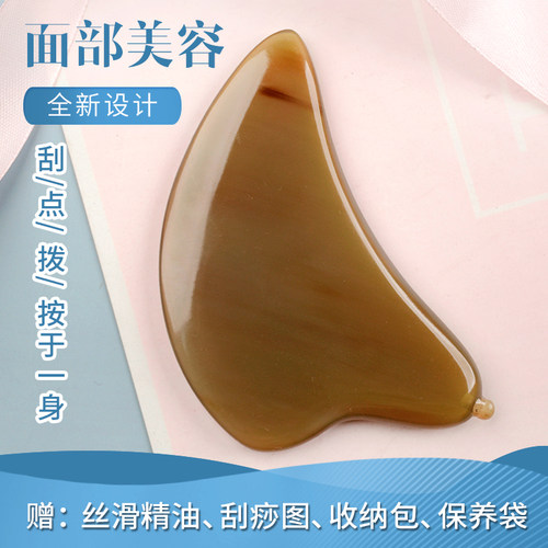 新款尾端带珠设计，集刮痧板和拨筋棒的功能