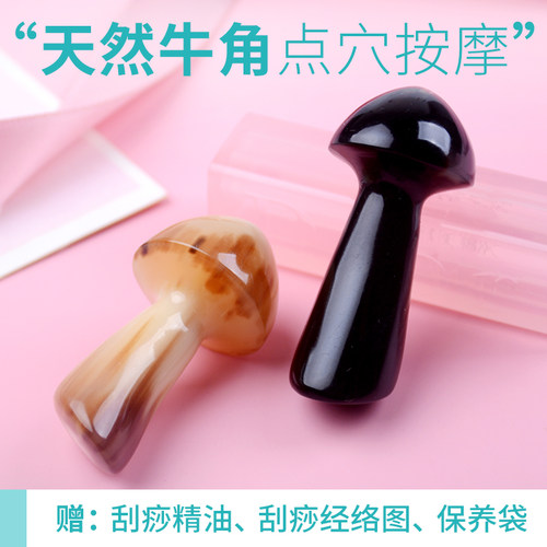圆润灵透 按摩舒适 面部眼部足底 按摩均可