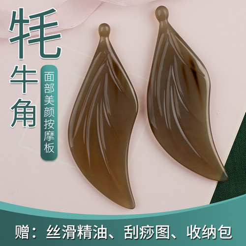 面部、眼周、头部、颈肩、足底均可使用