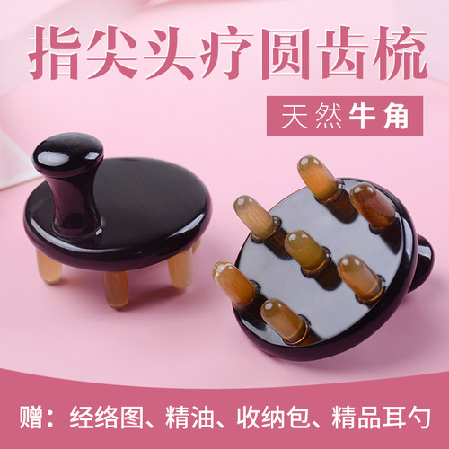 解放手指 舒适按摩 随身携带 多功能用途