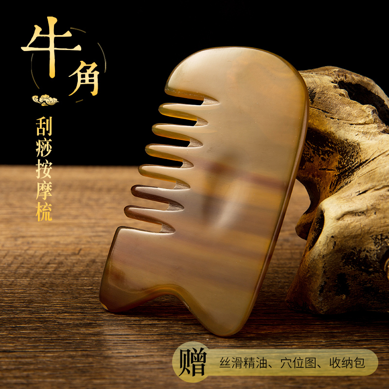 饱满圆润舒适  赠精油 穴位图 收纳包