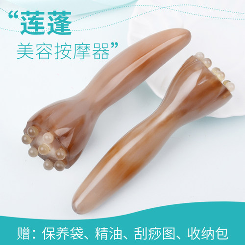 牦牛角敦厚饱满  圆润光滑 按摩舒适