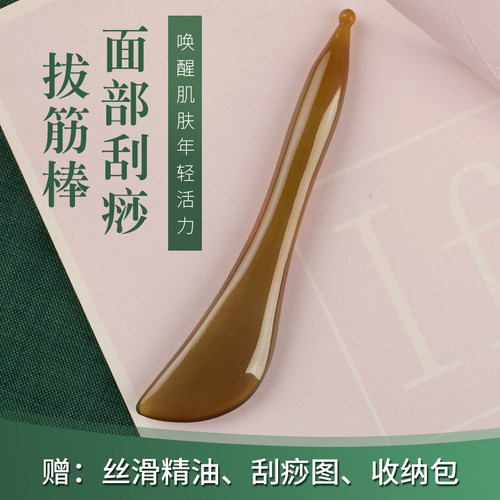 刮痧按摩舒缓 柔润大气美观 适用范围广泛