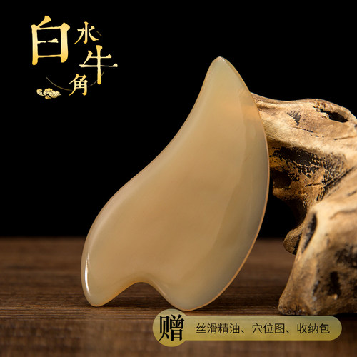 温润饱满  按摩舒适