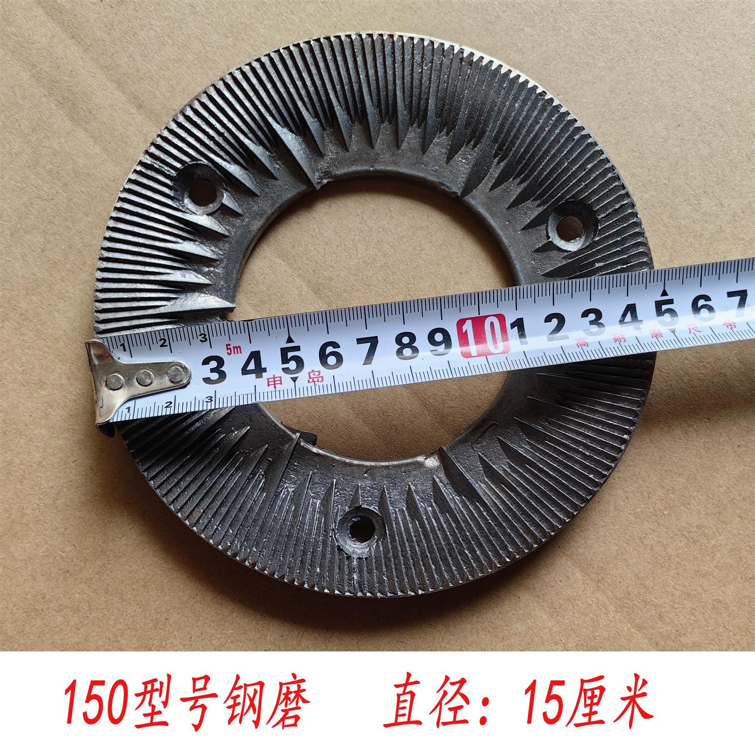 生达干湿两用磨粉机配件磨盘钢磨磨粉机/药材研磨机