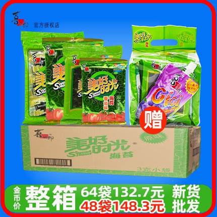 美好时光海苔番茄原味桶装芝麻夹心脆片即食紫菜包饭儿童零食特产在类目 零食/坚果/特产, 鱿鱼丝/鱼干/海味即食, 海苔系列中 - 来自Buy2taobao.com提供专业的淘宝代购服务